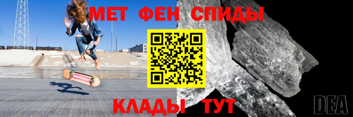 АМФ  Вход с VPN  Асино  АМФ Розовый  АМФ 