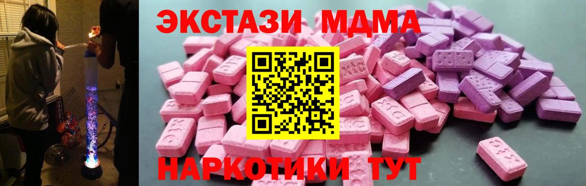 Бутират Асино