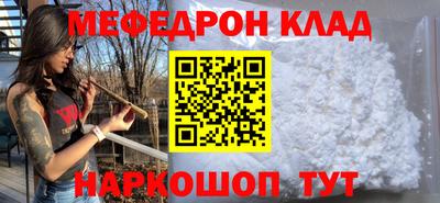 мет Анжеро-Судженск