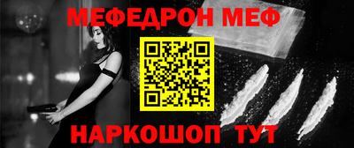 гидра Ангарск