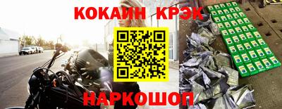гидра Ангарск