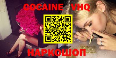 мет Анжеро-Судженск