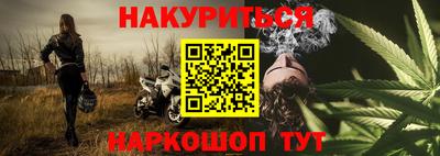 мет Анжеро-Судженск