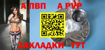 мет Анжеро-Судженск