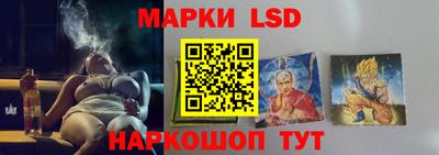гидра Ангарск