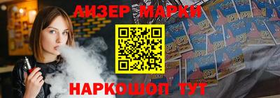 мет Анжеро-Судженск