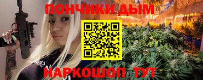 амф Анапа