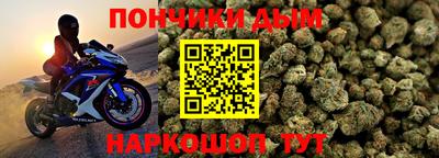 гидра Ангарск