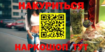 амф Анапа