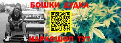 гидра Ангарск