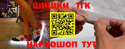 гидра Ангарск