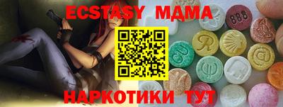 гидра Ангарск