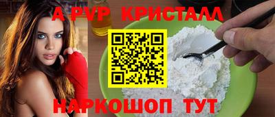 гидра Ангарск