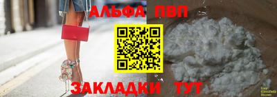 мет Анжеро-Судженск