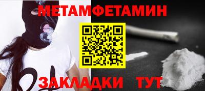 амф Анапа