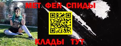 мет Анжеро-Судженск