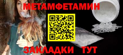 амф Анапа