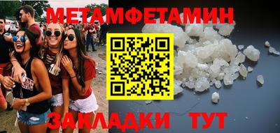 амф Анапа