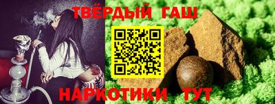 гидра Ангарск