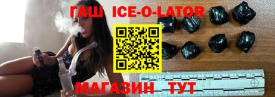 гидра Ангарск