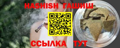 гидра Ангарск