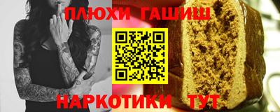 мет Анжеро-Судженск