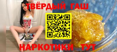 мет Анжеро-Судженск