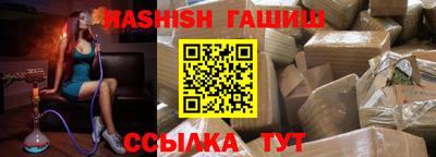 гидра Ангарск