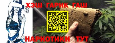 амф Анапа