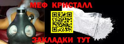 мет Анжеро-Судженск