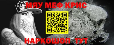 мет Анжеро-Судженск