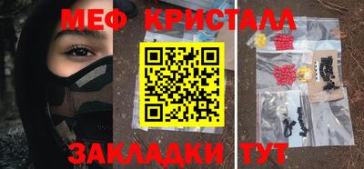 амф Анапа