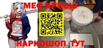 гидра Ангарск
