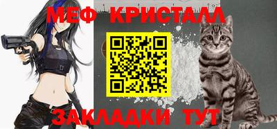 мет Анжеро-Судженск
