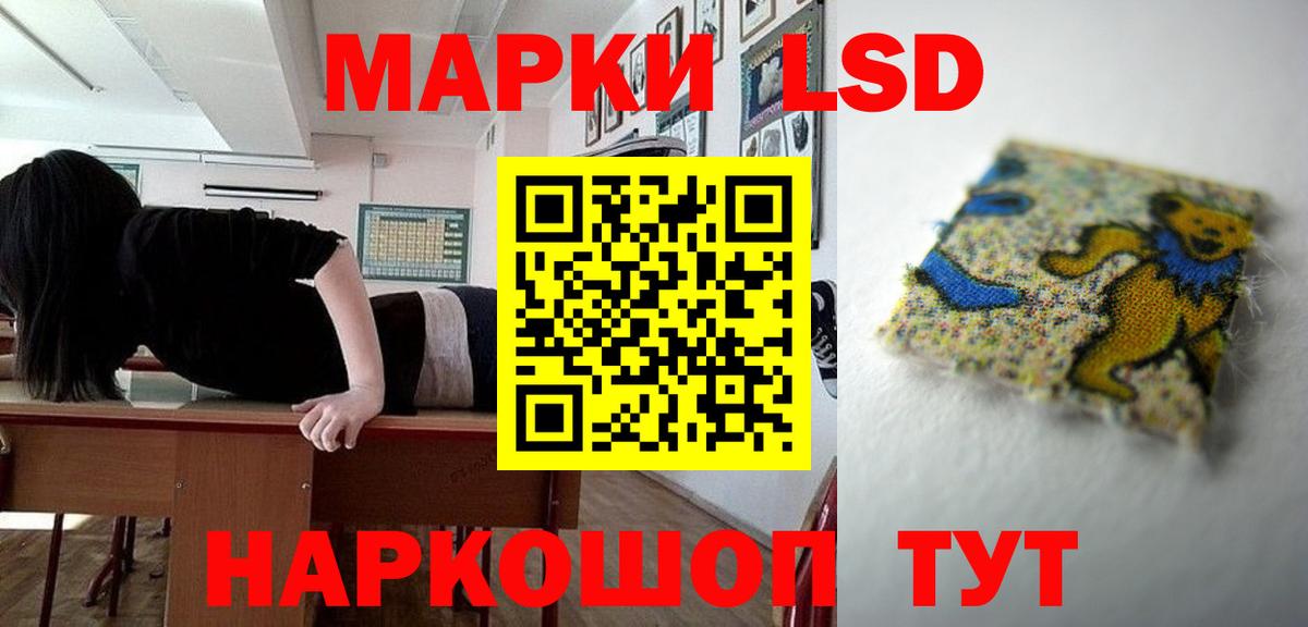 LSD-25 экстази кислота  Вход с VPN  Асино  LSD-25 экстази кислота 