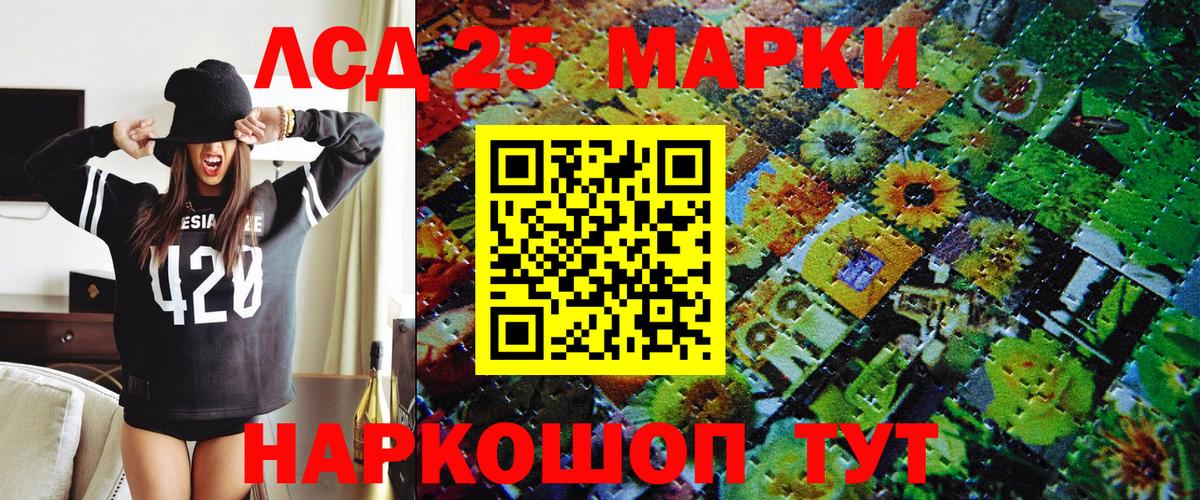 Асино  Наркотические марки 1,8мг  Наркотические марки 1,8мг  Вход с VPN 