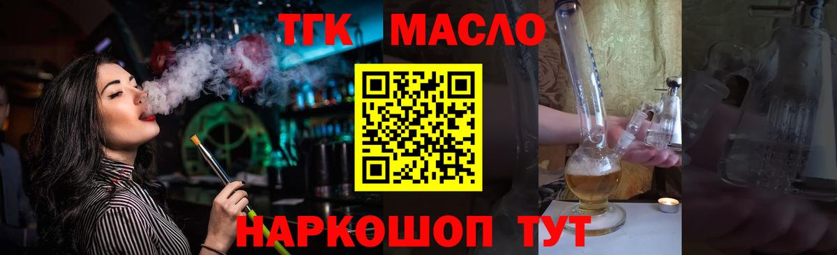 COCAIN  ГАШИШ  Асино  Мефедрон кристаллы  Канабис  Вход с VPN 