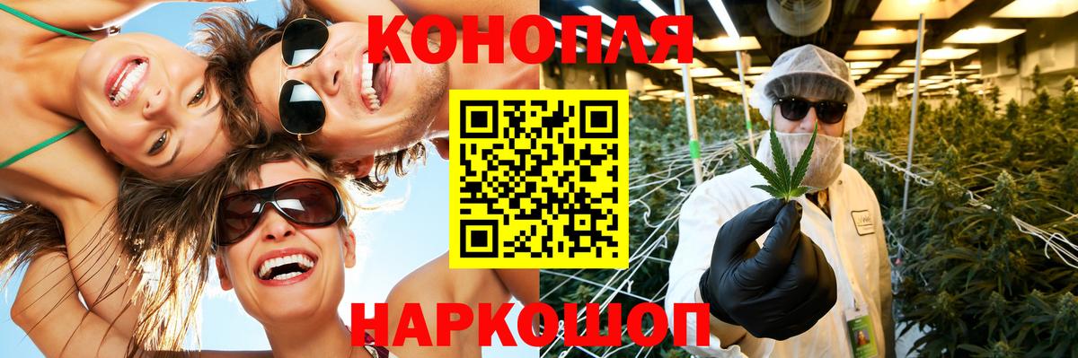 Шишки марихуана SATIVA & INDICA  Шишки марихуана конопля  Вход с VPN  Асино  Конопля марихуана  Канабис планчик 