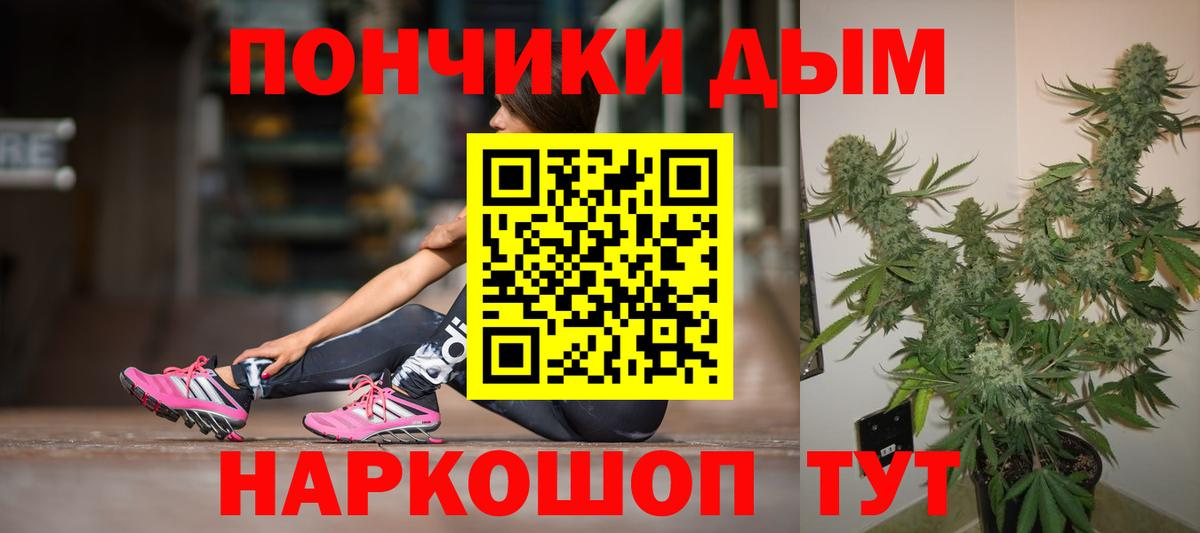 Марихуана гибрид Асино